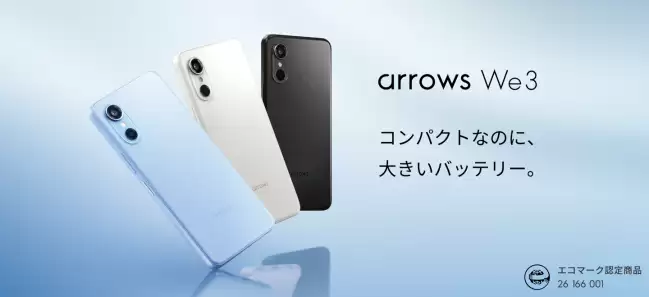 联想旗下 FCNT 推出 arrows We3 手机：天玑 6300 + 4G + 64G 售 33000 日元