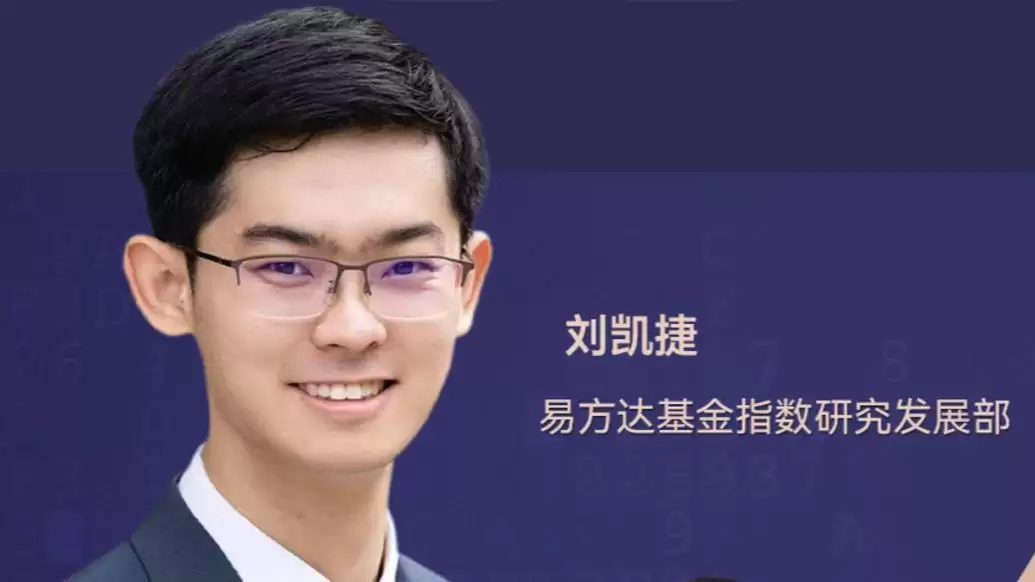 首席连线丨易方达基金刘凯捷：卫星投资关键节点已至，三类企业或率先受益
