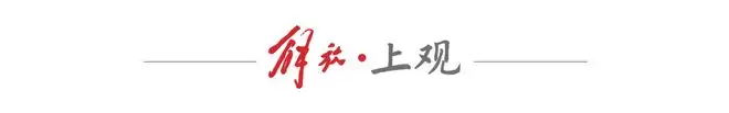 告别“置身钉内”：钉钉换帅，人海战术卷不出AI创新   财经时评