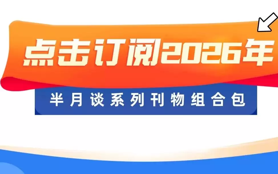 快递业发展不能牺牲安全换规模