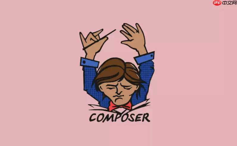 终结类名冲突报错：基于Composer自动加载规则规范项目文件命名
