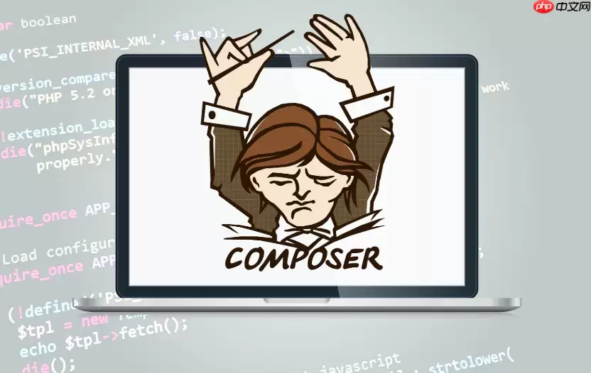 Composer PHP包版本区间设置规则_Composer依赖控制方法【原理】