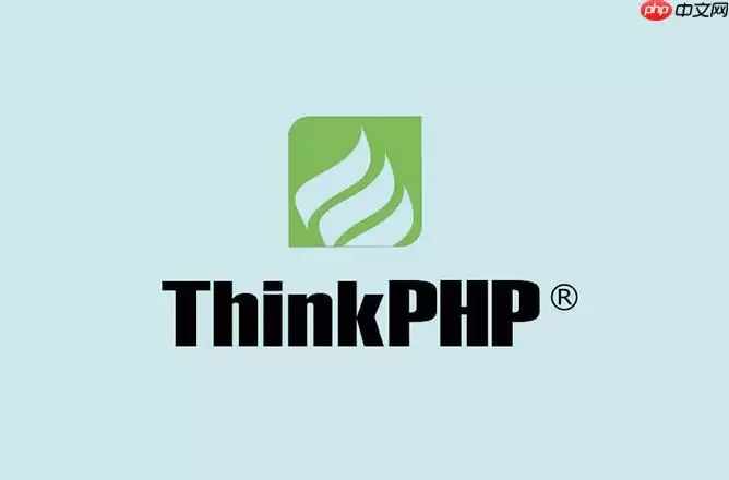ThinkPHP模型事件_model事件监听与触发回调【技巧】