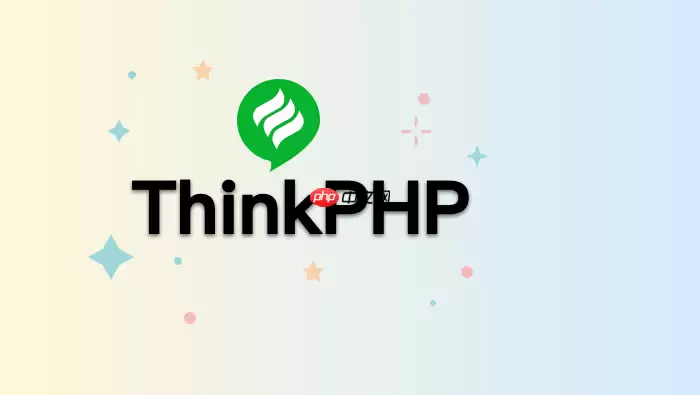 ThinkPHP8.0如何获取参数_ThinkPHP8.0请求处理【技巧】