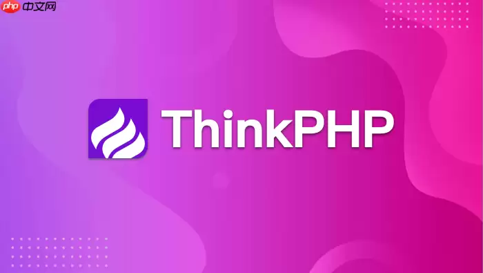 ThinkPHP如何做微信小程序直播_直播间创建与推流地址获取【教程】