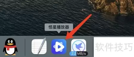 恒星播放器自动搜字幕教程