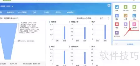有谱OA任务附件查看指南