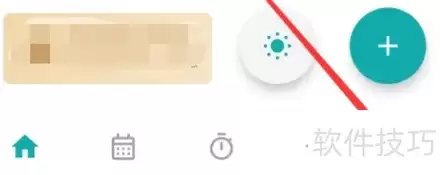todo清单APP密码锁设置指南