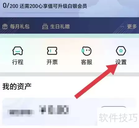 享道出行计价规则详解