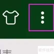 万能播放器自动扫描教程