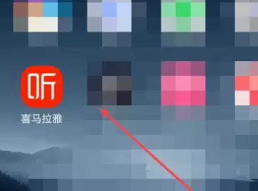 喜马拉雅app可以看视频吗 喜马拉雅看视频方法
