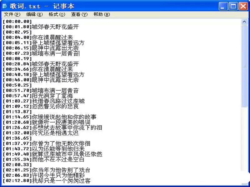 爱剪辑怎么制作mtv