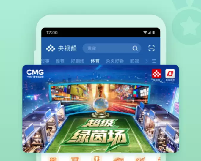 什么都可以看的电视软件免费的有哪些 好用的看电视软件推荐