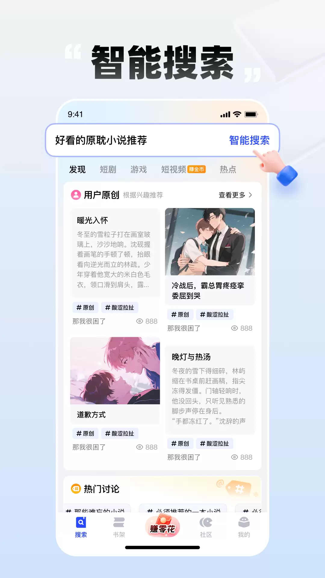 有哪些实用的手机浏览器下载app 实用的手机浏览器下载app推荐