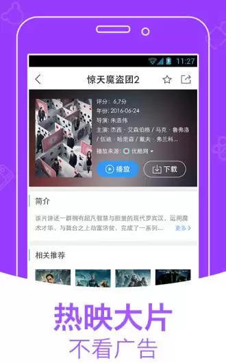 如何在钟祥论坛查看钟祥电影院排片表-钟祥论坛怎样看钟祥电影院排片表