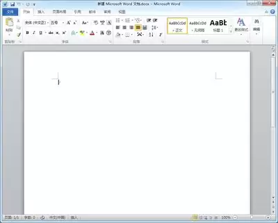 Microsoft-Office-2010完整版Word怎样合并单元格-Microsoft-Office-2010完整版Word如何进行单元格合并