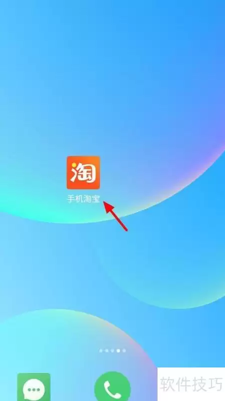 天猫超市卡有效期查询方法