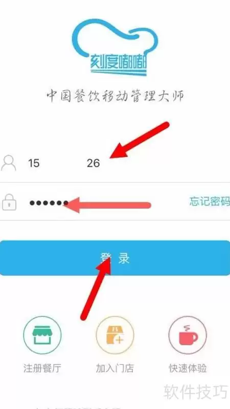 刻度嘟嘟视频上传教程