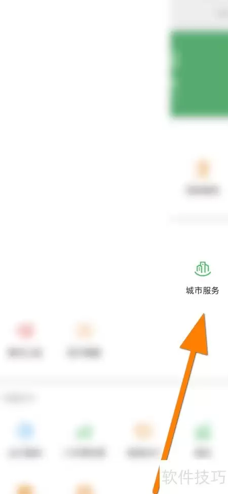 科目一预约成功如何取消