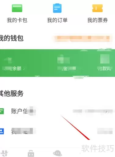 航旅纵横崩溃应对指南