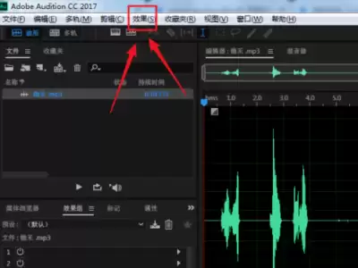 pr怎么把人声变声-pr如何实现人声变声