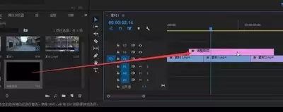 edius转场持续时间如何修改-edius转场持续时间怎样调整