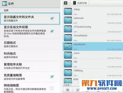如何清理微博缓存-微博缓存清理方法