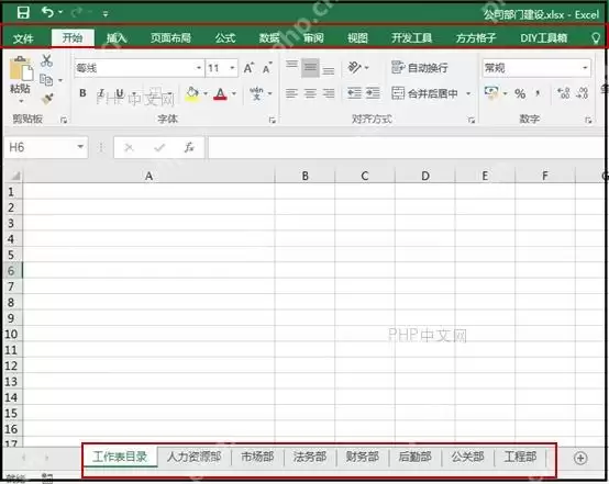 Excel提取Excel工作簿中所有工作表的名称怎么设置?操作要点整理