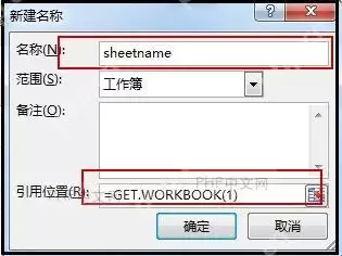 Excel提取Excel工作簿中所有工作表的名称怎么设置?操作要点整理