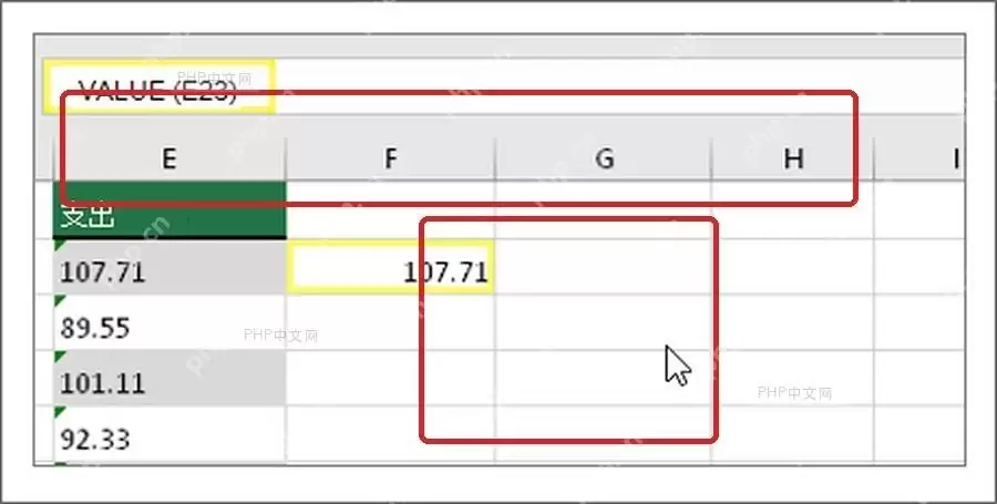 Excel批量将文本数字转换成数值怎么设置?设置思路梳理