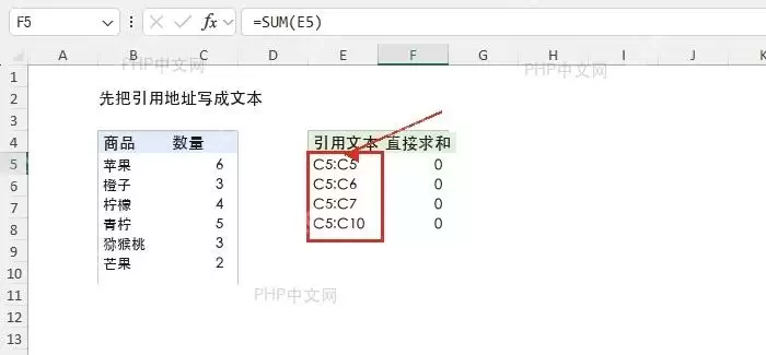 Excel利用INDIRECT函数怎么用？设置思路梳理
