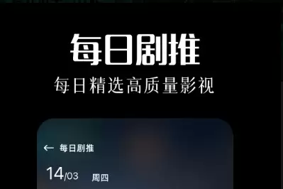 追剧APP推荐大全 免费无会员热门追剧软件合集