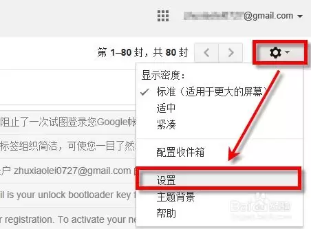 Yandex邮箱如何绑定第三方客户端IMAP配置教程-Yandex邮箱绑定第三方客户端IMAP配置方法指南