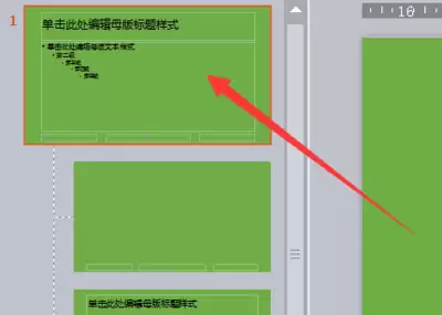 pages如何编辑幻灯片母版-pages怎样编辑幻灯片母版