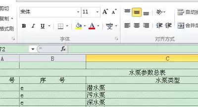 天正暖通如何添加水泵设备-天正暖通水系统机房布置指南