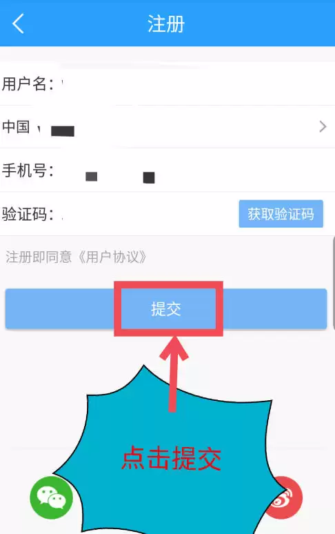 直播吧下载