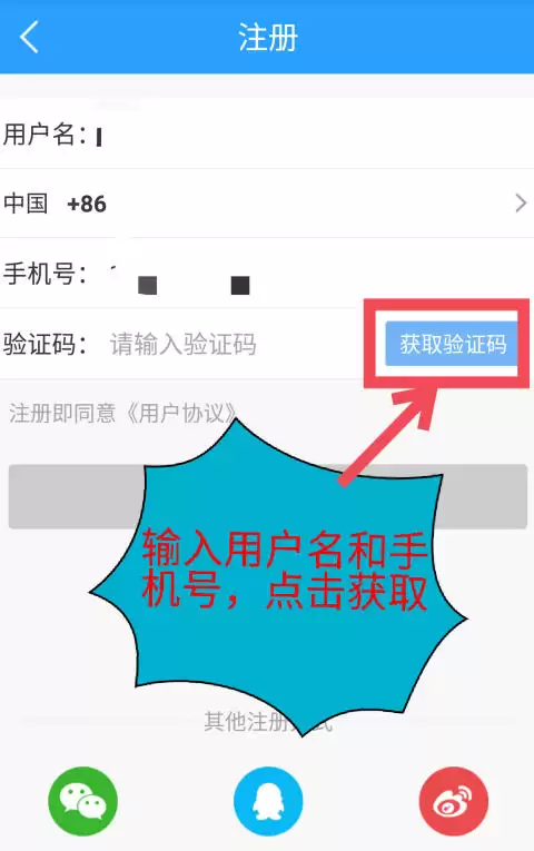 直播吧下载
