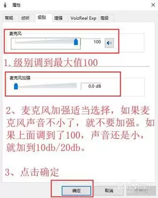如何消除oopz电流声-oopz电流声消除方法