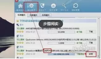 万能无线网卡驱动哪个版本稳定-老旧电脑专用万能无线网卡驱动推荐