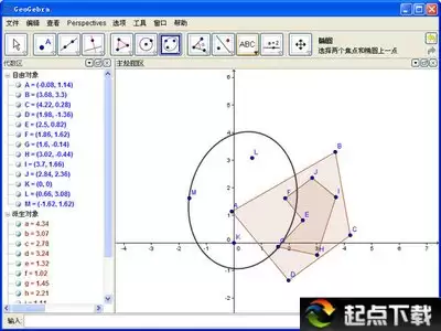 geogebra在线使用入口地址在哪-geogebra在线作图官网是哪个