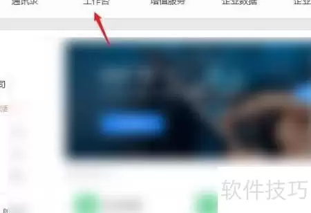 钉钉批量导出离职考勤