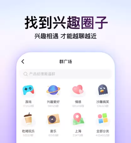 好用的匿名聊天软件排行榜 免费匿名聊天app推荐
