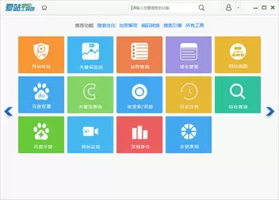 如何成为合格收费站长-合格收费站长怎么当