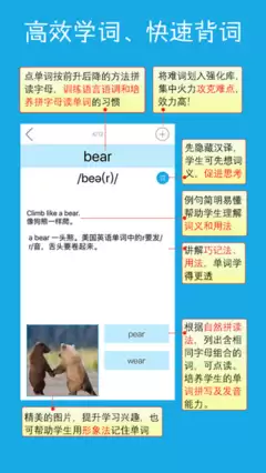 巧记英语单词趣味记忆七怎么做到-如何进行巧记英语单词趣味记忆七