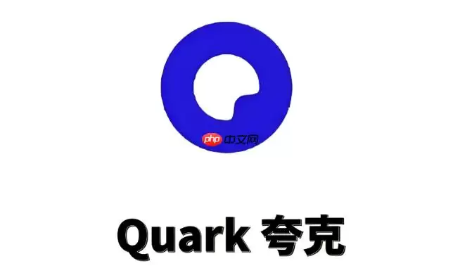 夸克浏览器PC版如何导入从谷歌浏览器导出的书签？