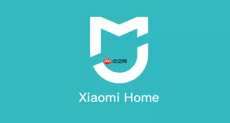 米家APP怎么把设备分享给家人共同控制