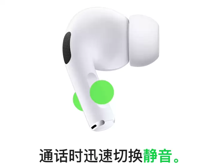 苹果 iOS 17 为 AirPods 耳机功能带来哪些提升? 苹果 iOS 17 为 AirPods 耳机功能带来哪些提升?