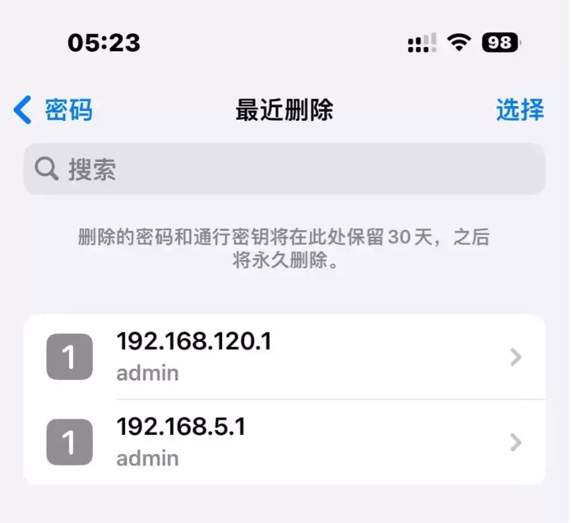 iOS 17 Beta 3 更新内容汇总 iOS 17 Beta 3 更新内容汇总