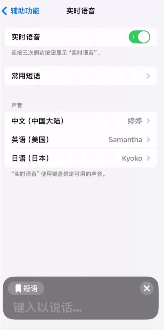 iOS 17 Beta 3 更新内容汇总 iOS 17 Beta 3 更新内容汇总