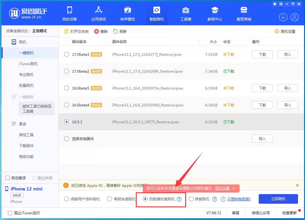 什么时候出售旧款 iPhone 最划算? 什么时候出售旧款 iPhone 最划算?